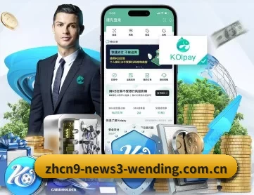 问鼎娱乐app官方下载 APP