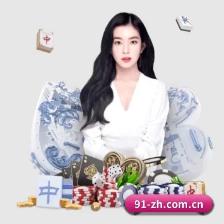 问鼎娱乐app官方下载 APP 界面
